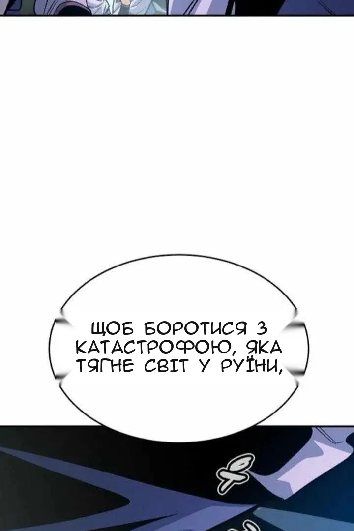 Сторінка 143