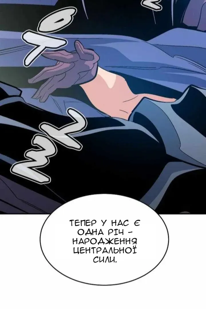 Сторінка 145