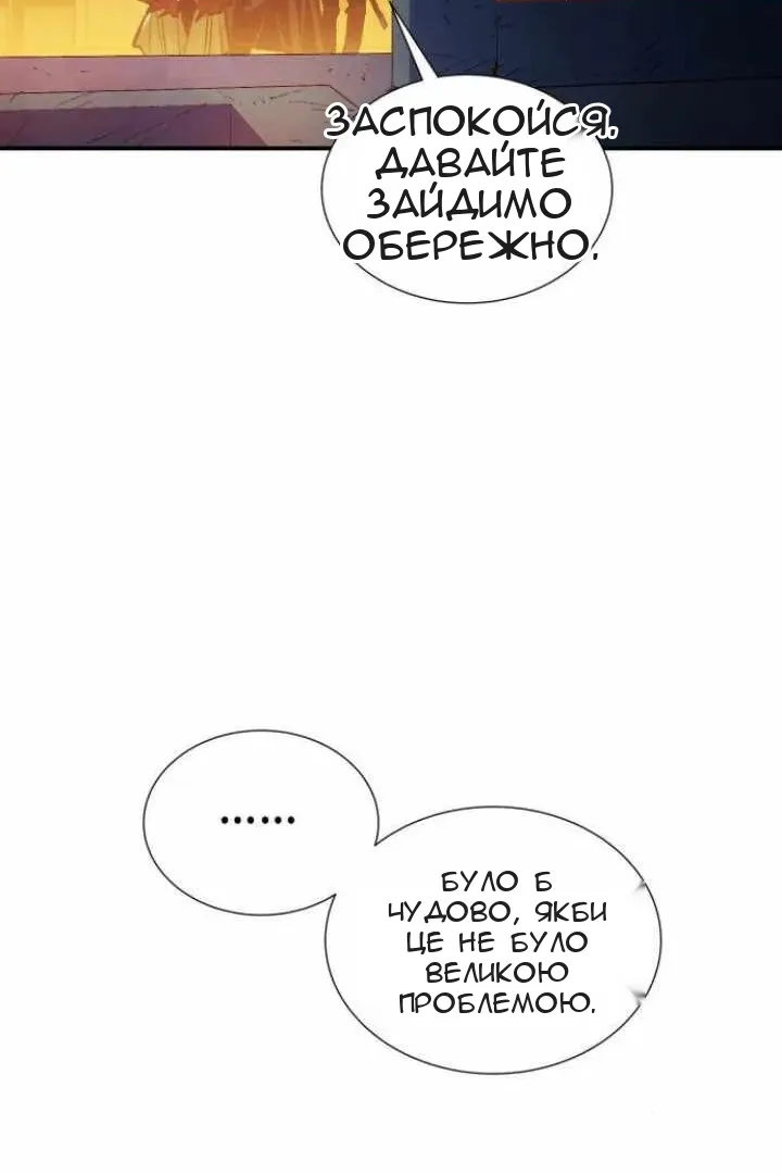 Сторінка 4