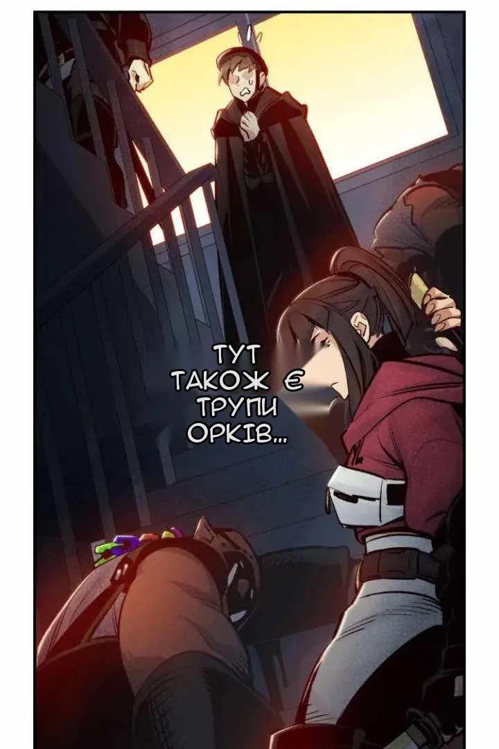 Сторінка 5