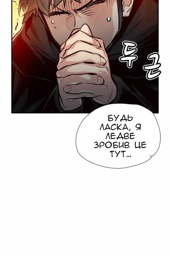 Сторінка 7