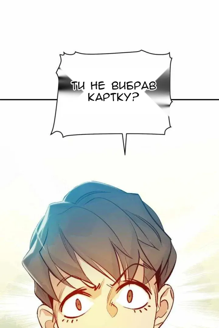 Сторінка 16