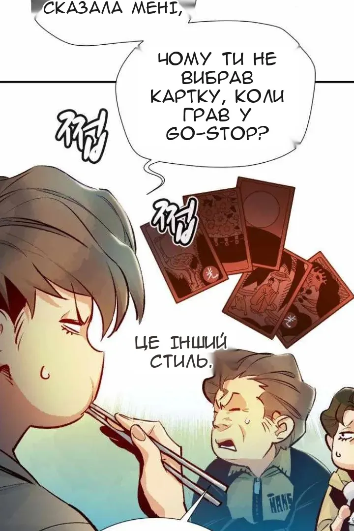 Сторінка 18