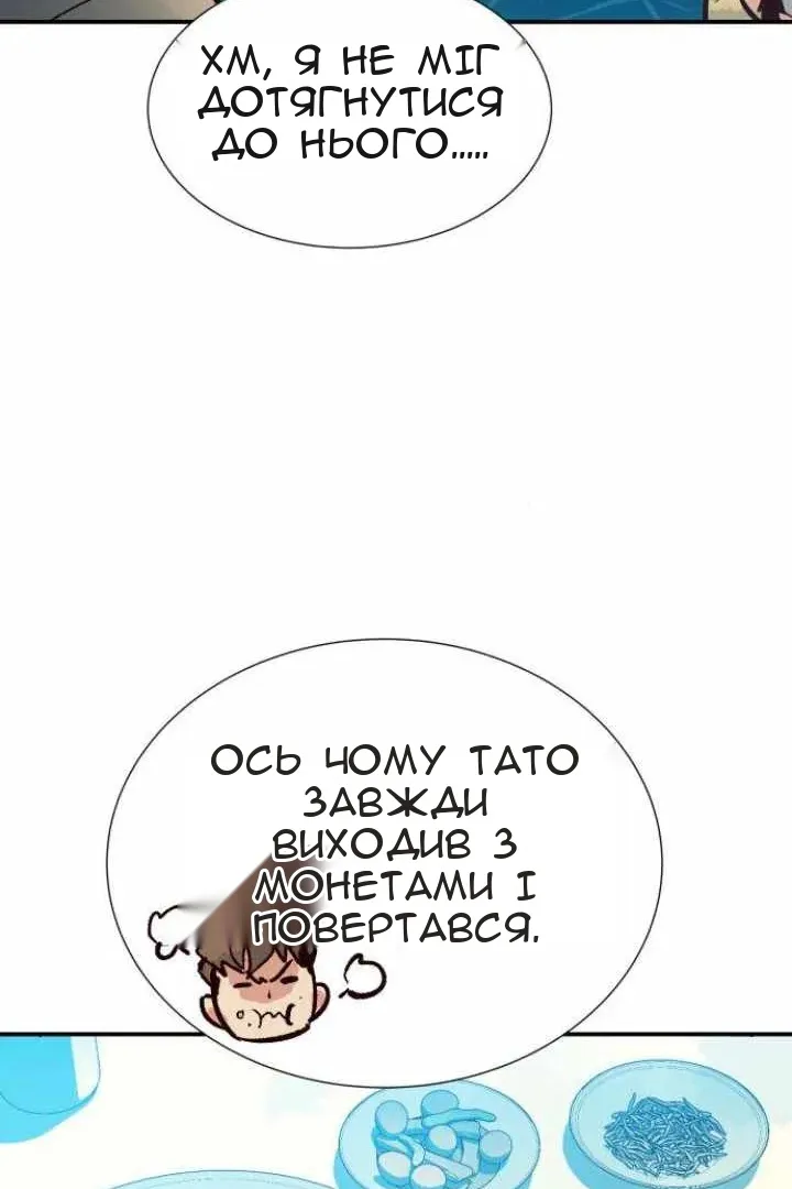 Сторінка 19