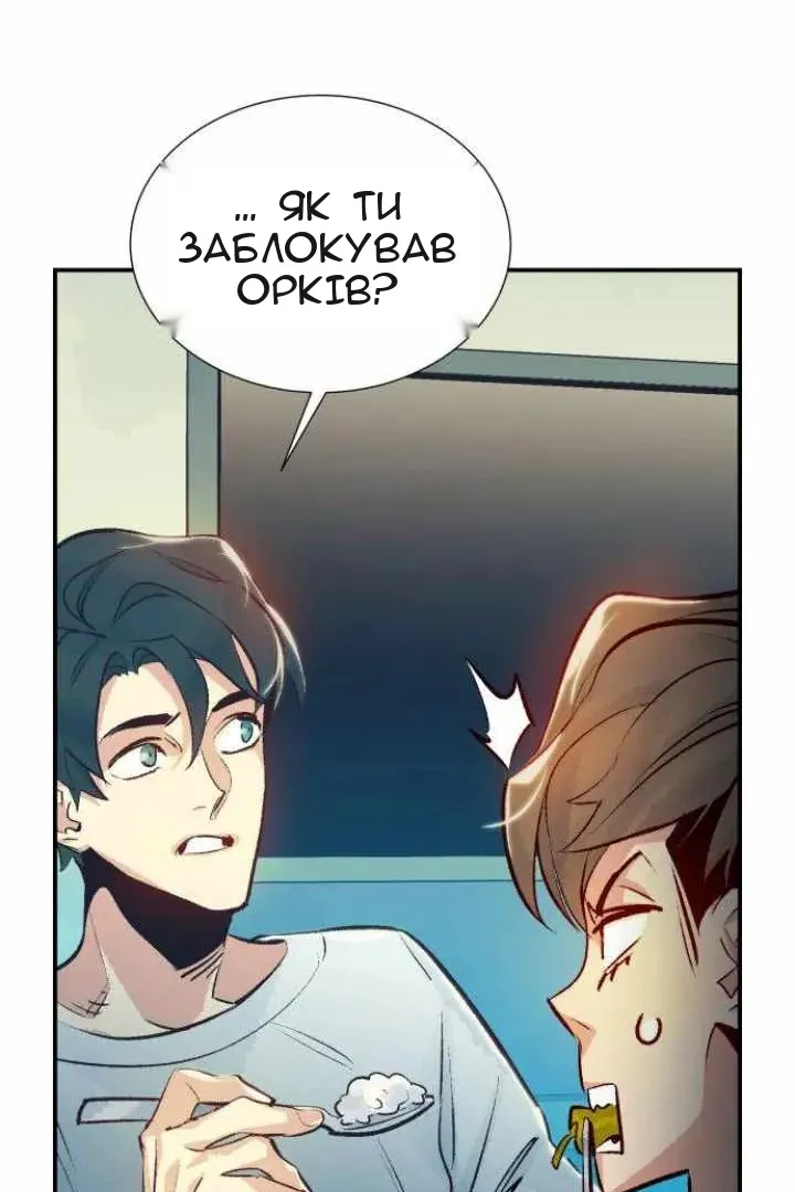 Сторінка 21