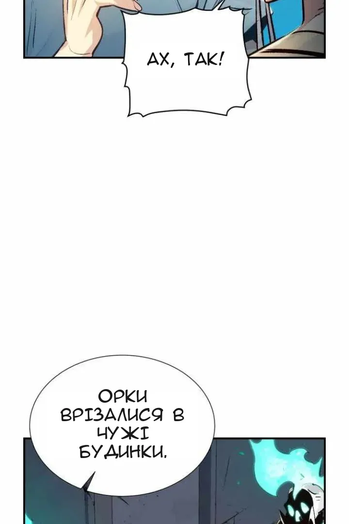 Сторінка 22