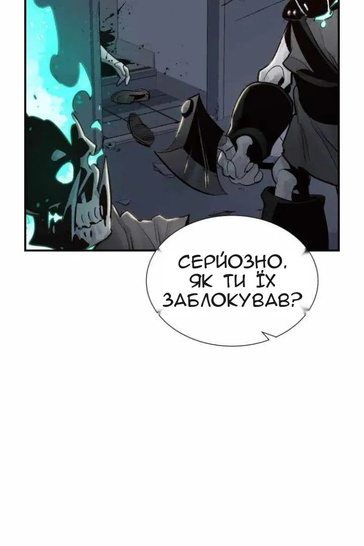 Сторінка 23
