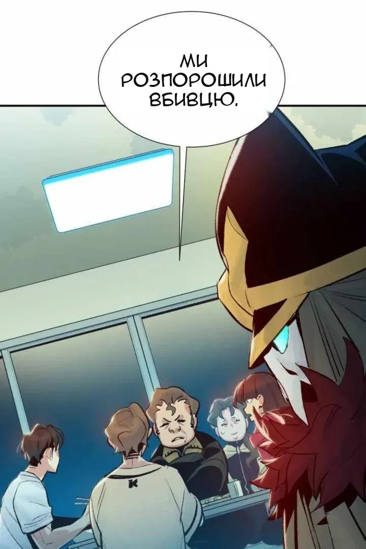 Сторінка 24