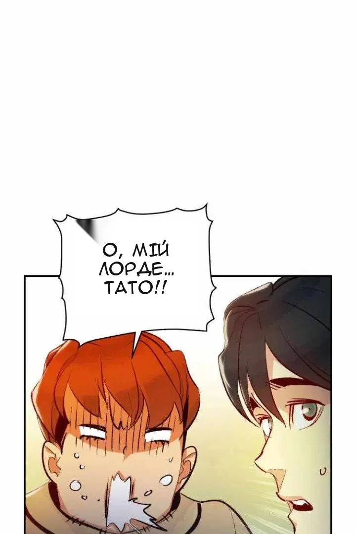 Сторінка 27