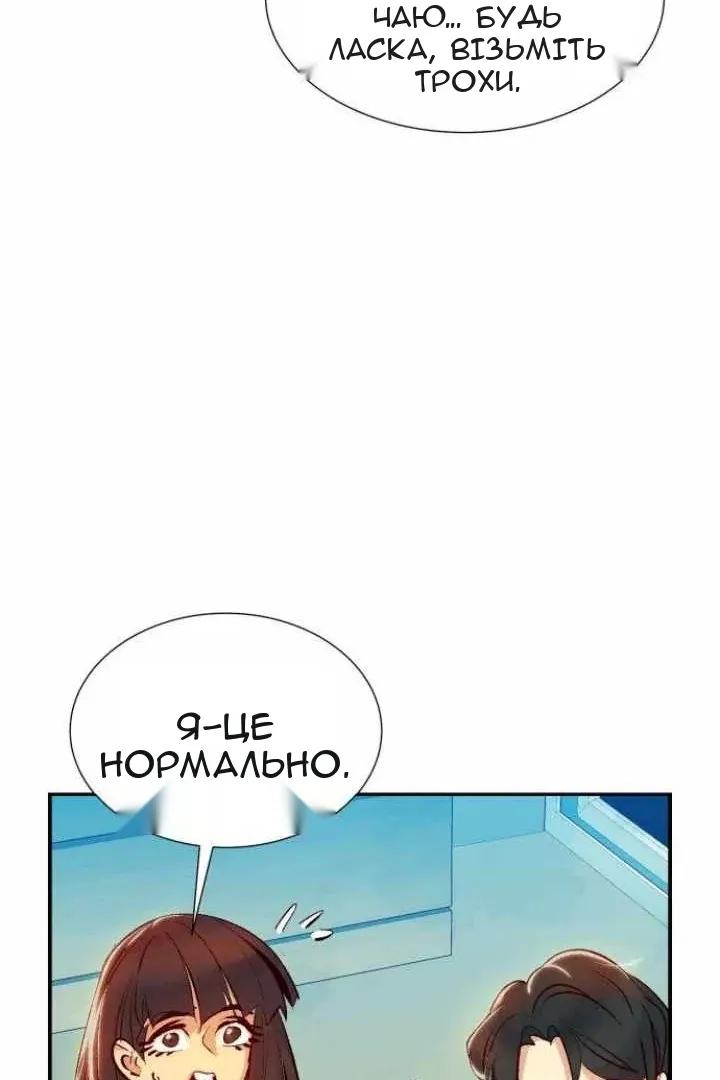 Сторінка 31