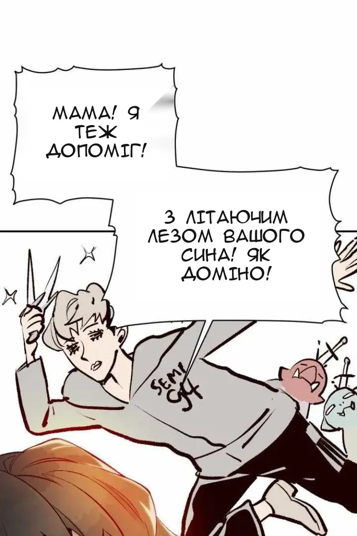 Сторінка 33