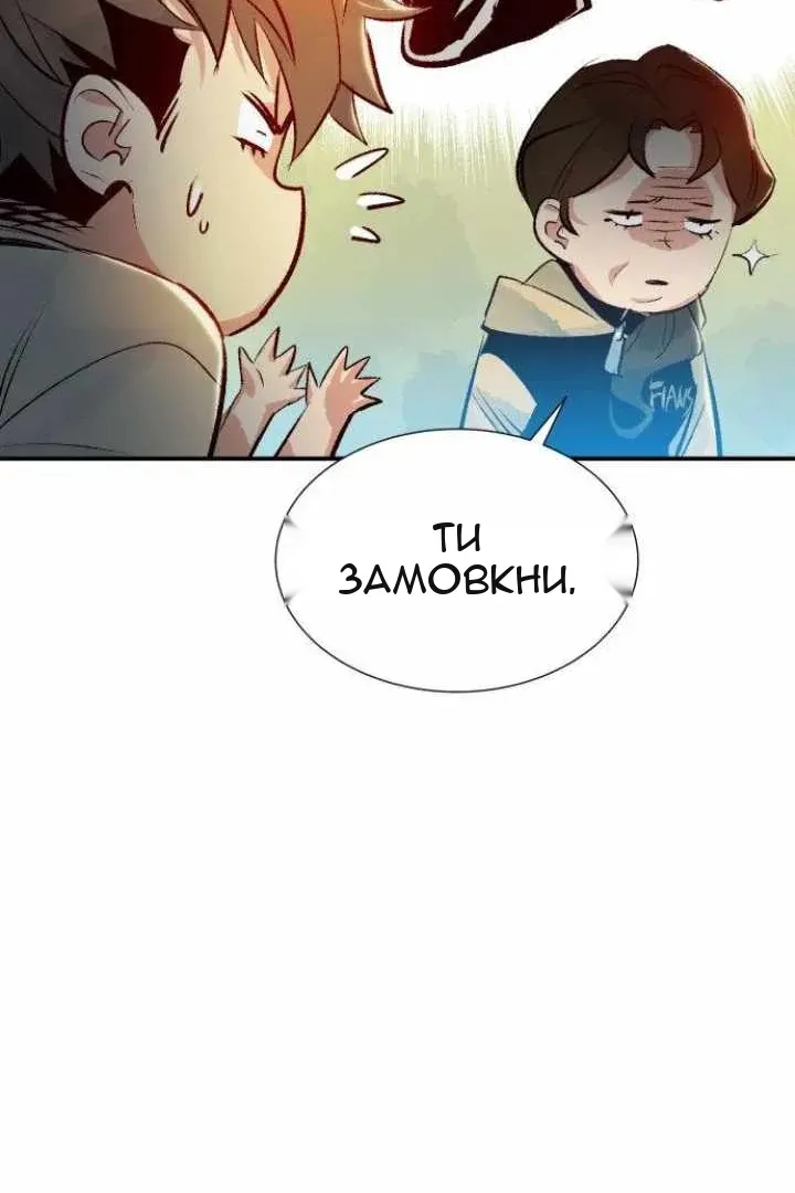 Сторінка 34