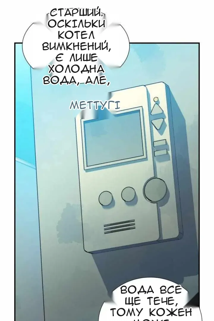 Сторінка 35