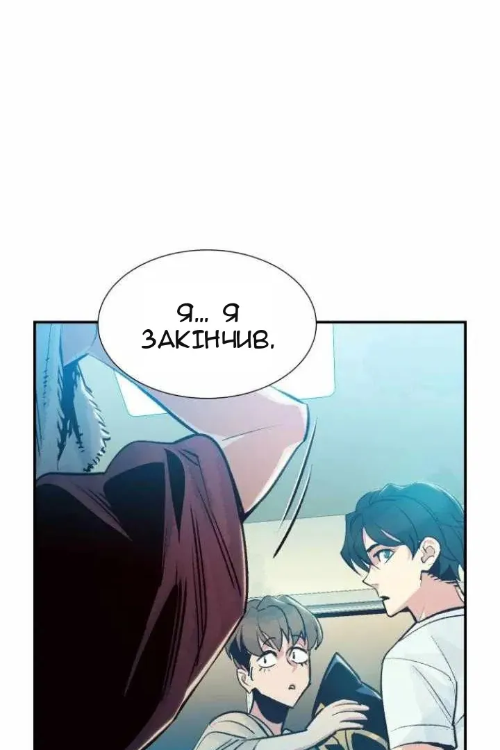 Сторінка 40