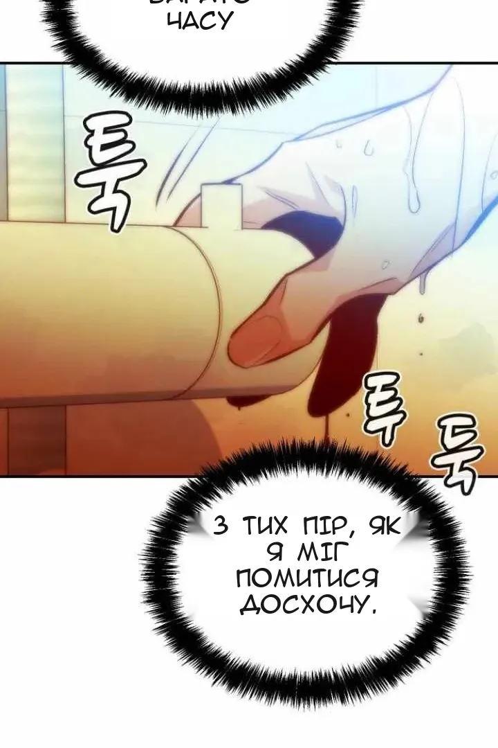 Сторінка 46