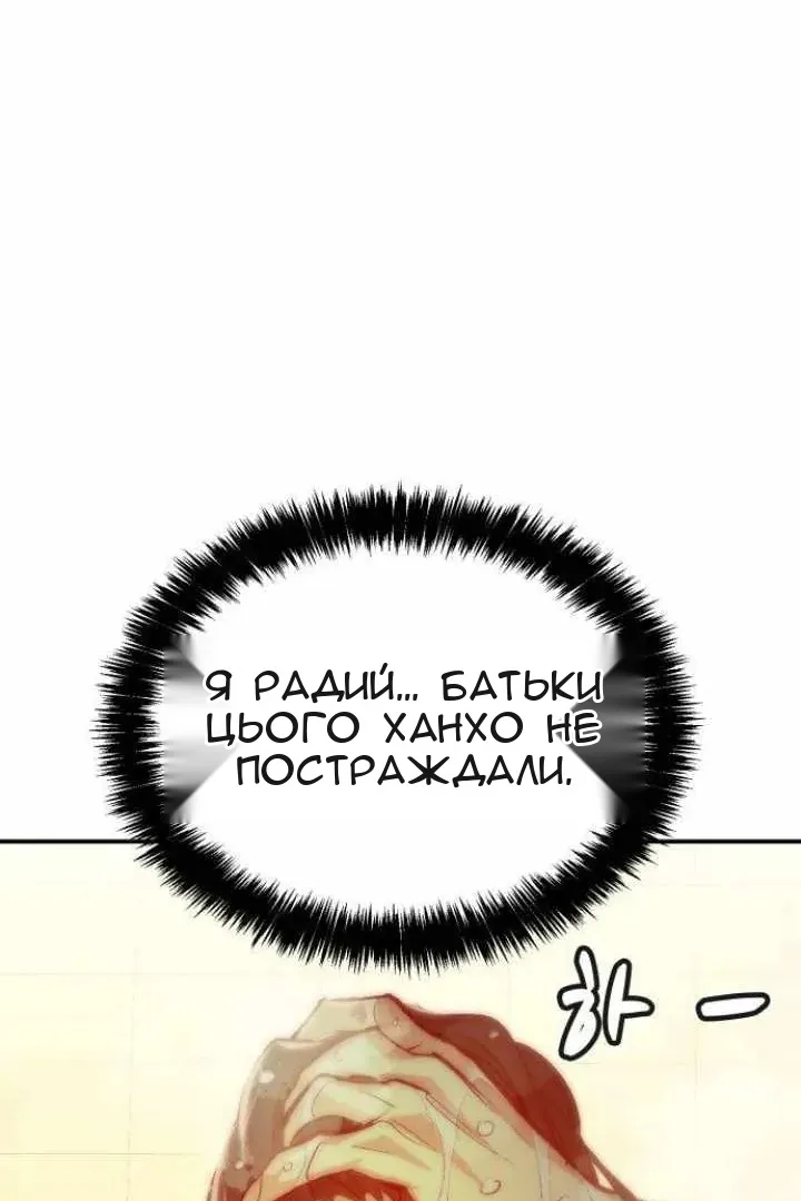 Сторінка 47