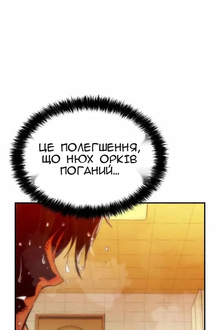 Сторінка 49