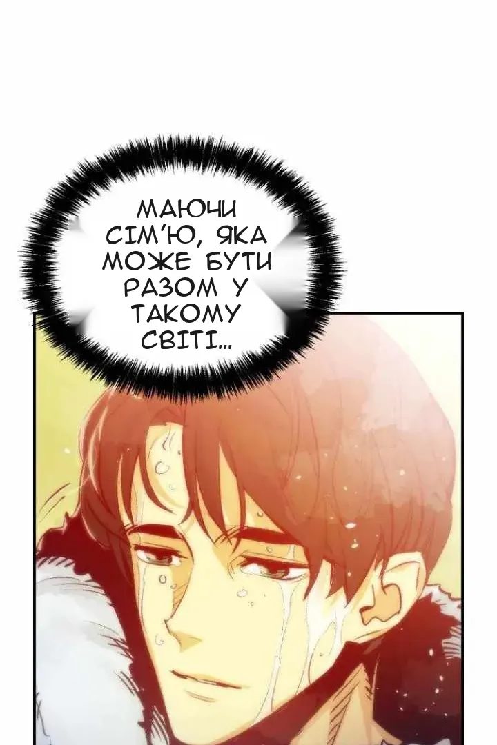 Сторінка 53