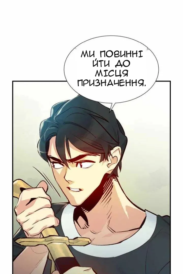 Сторінка 61