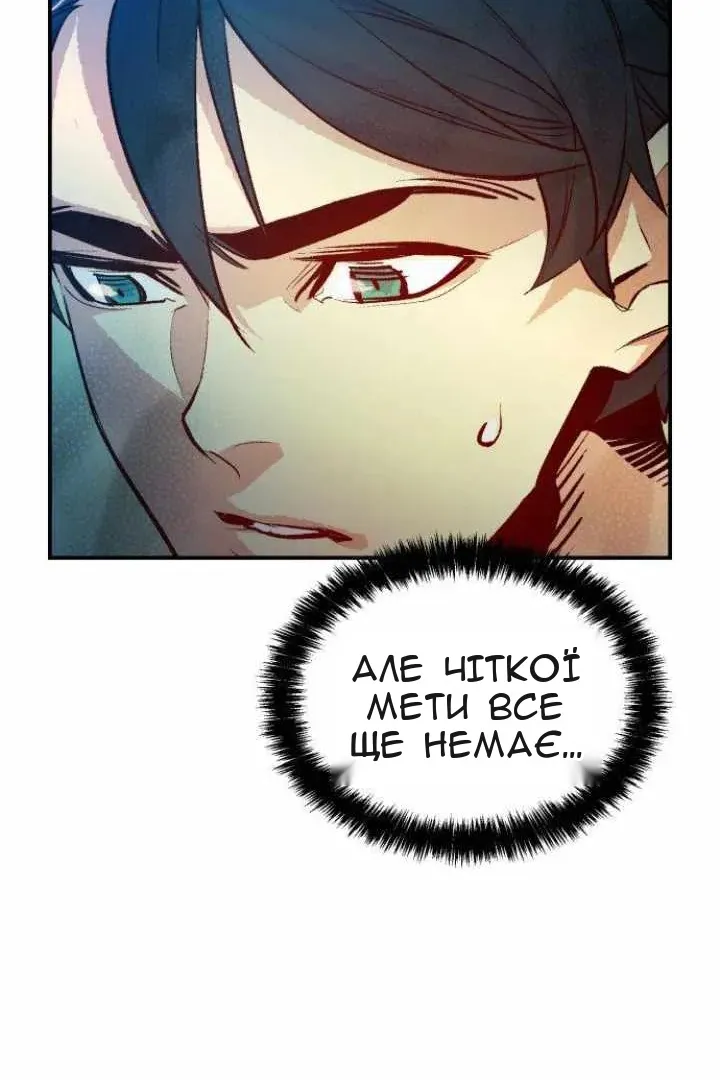 Сторінка 65
