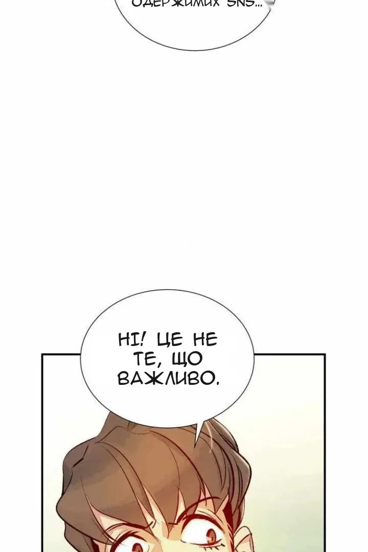 Сторінка 67