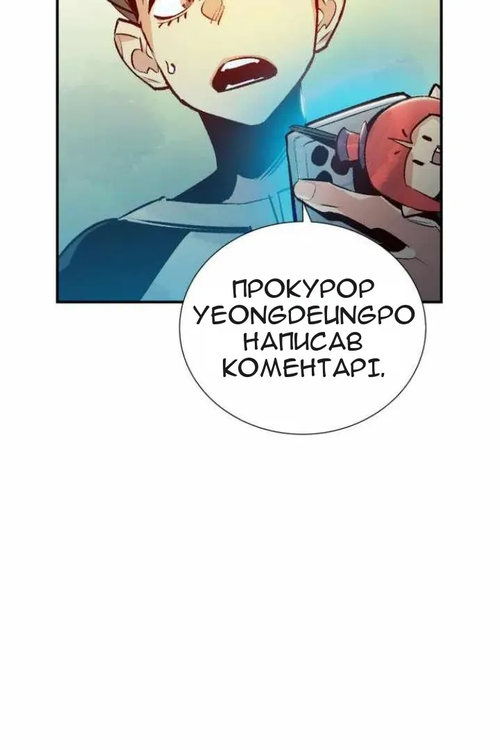 Сторінка 68