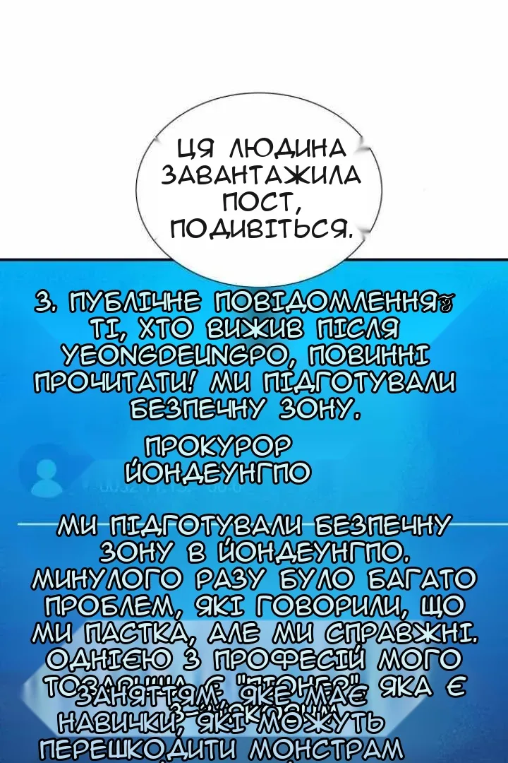 Сторінка 69