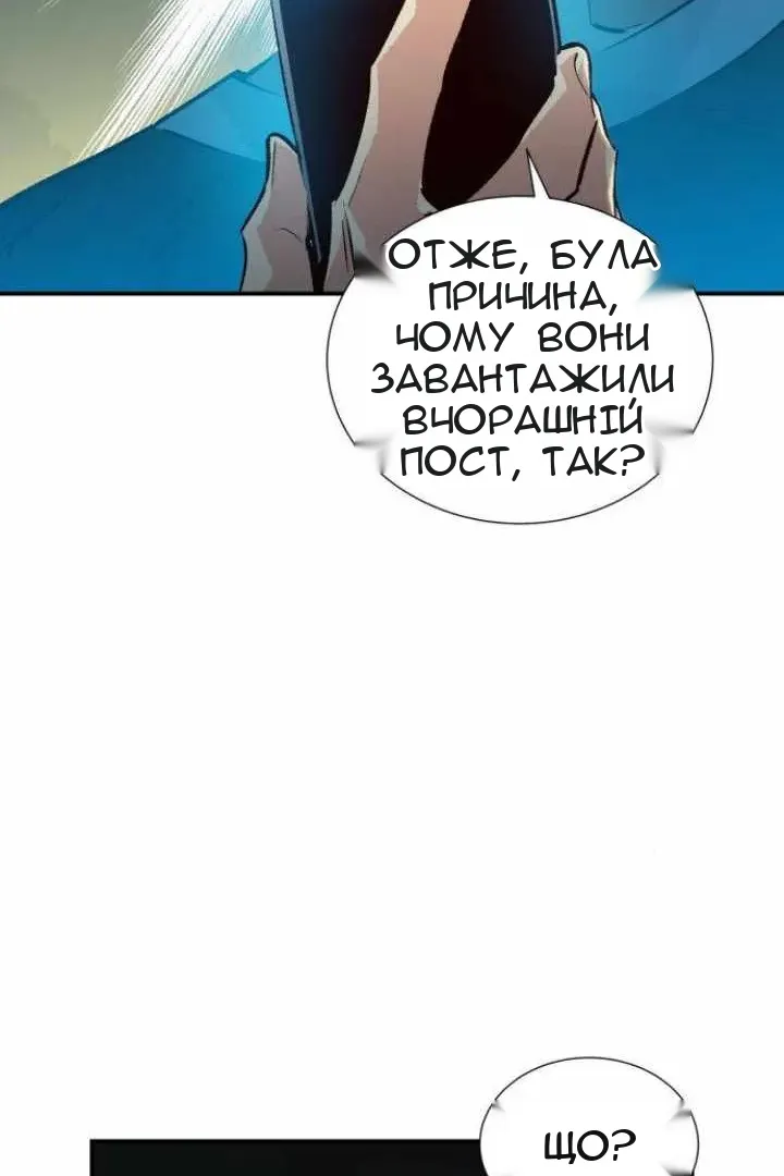 Сторінка 73