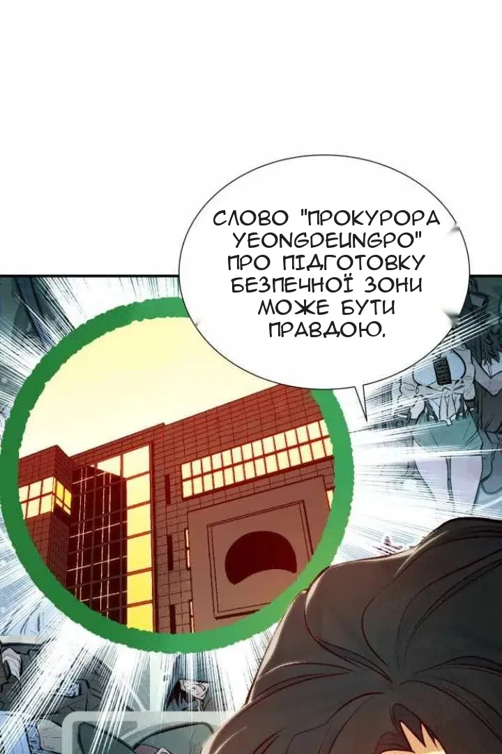 Сторінка 75