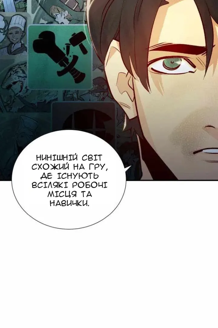Сторінка 76