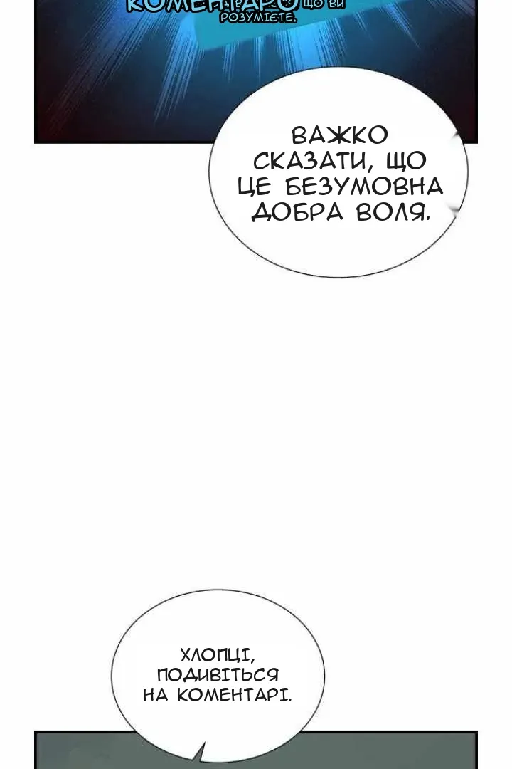 Сторінка 78