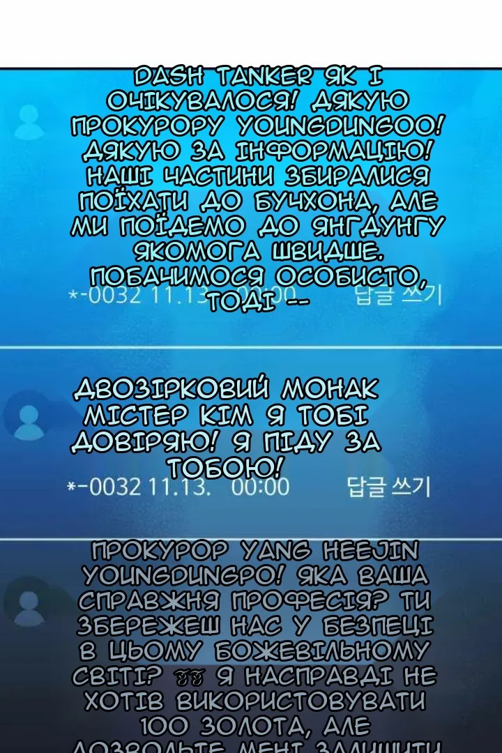 Сторінка 80
