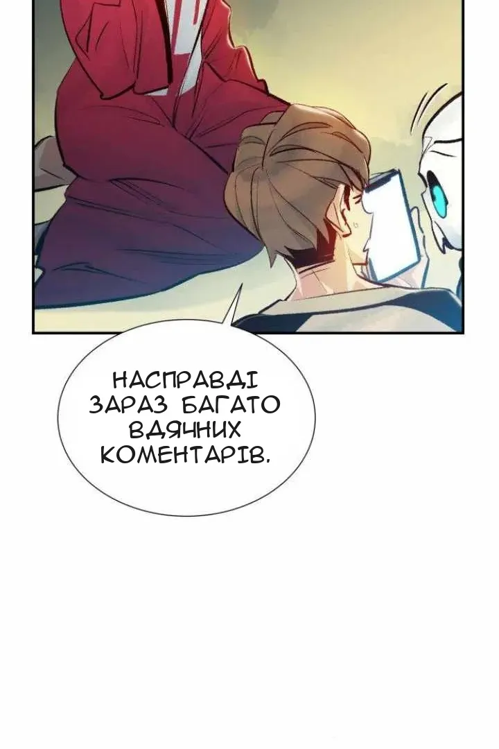 Сторінка 82