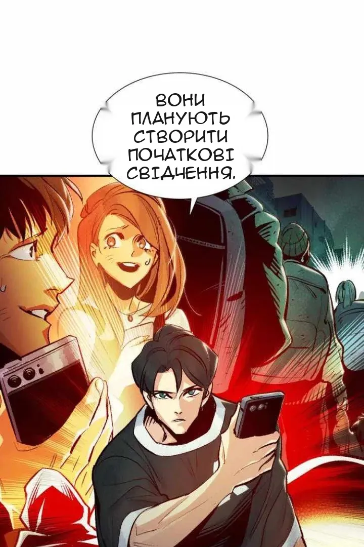 Сторінка 83
