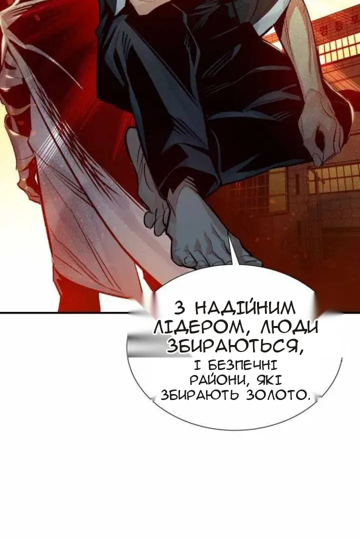 Сторінка 84