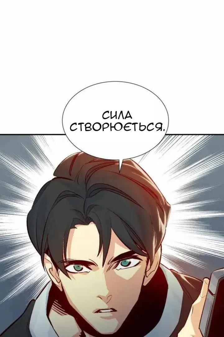 Сторінка 85