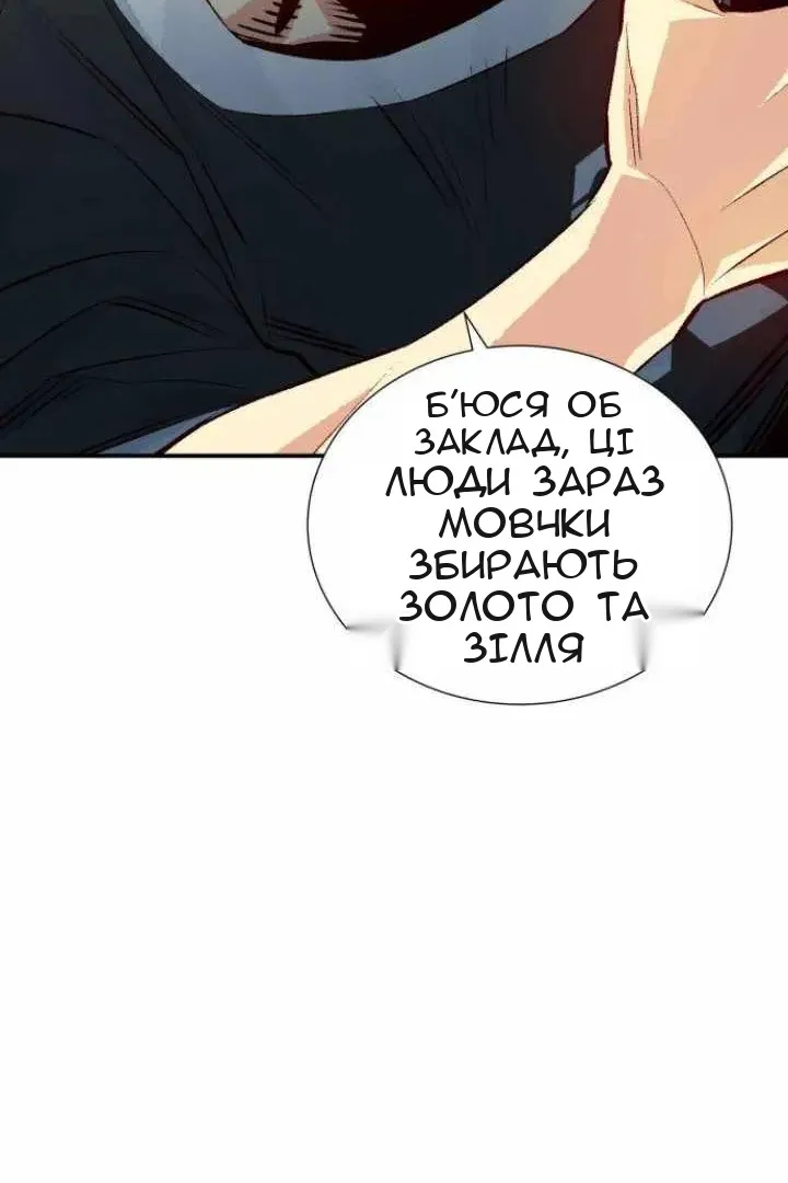Сторінка 86