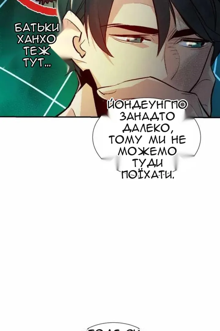 Сторінка 89