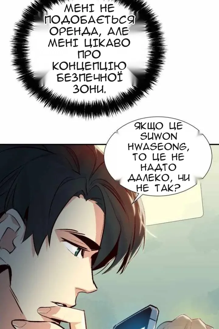 Сторінка 94