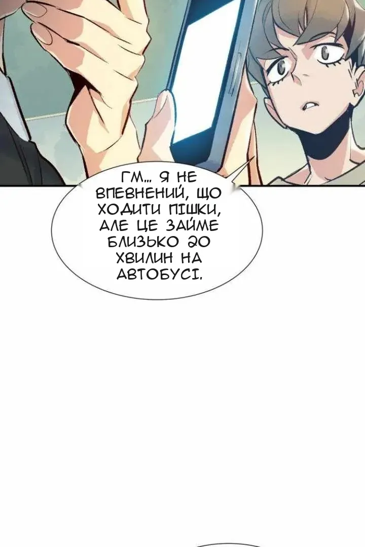 Сторінка 95