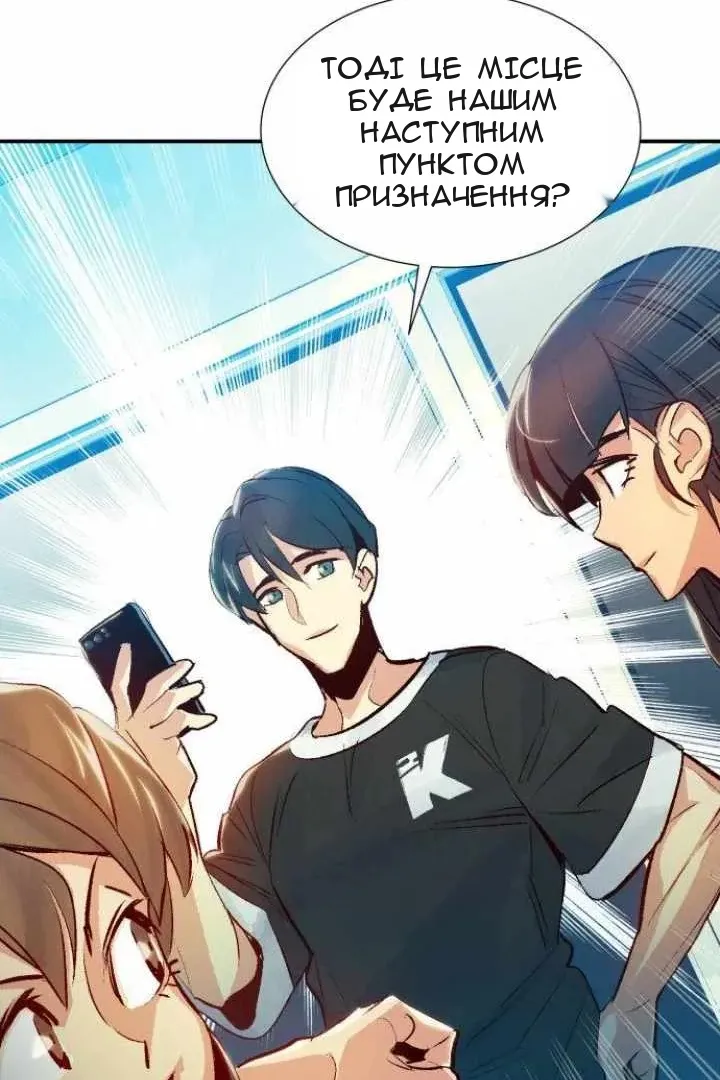 Сторінка 96