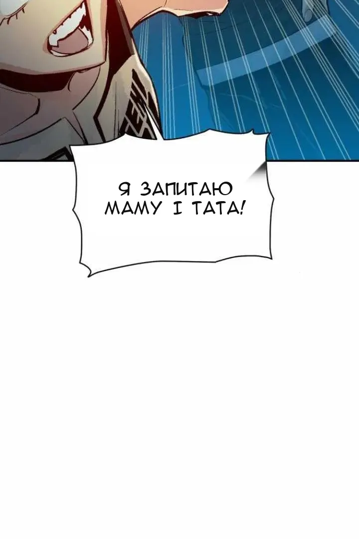 Сторінка 97