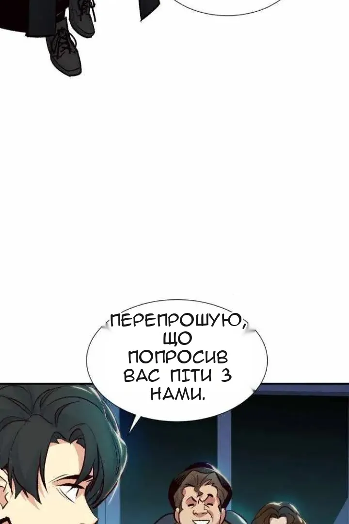 Сторінка 101