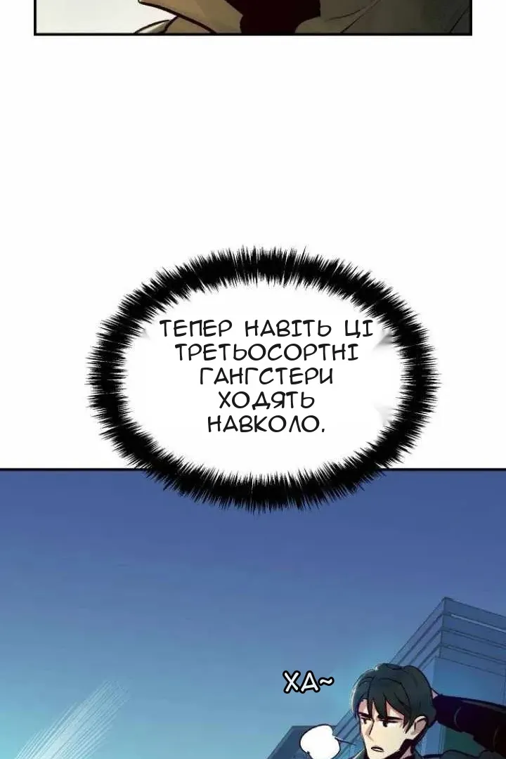 Сторінка 107