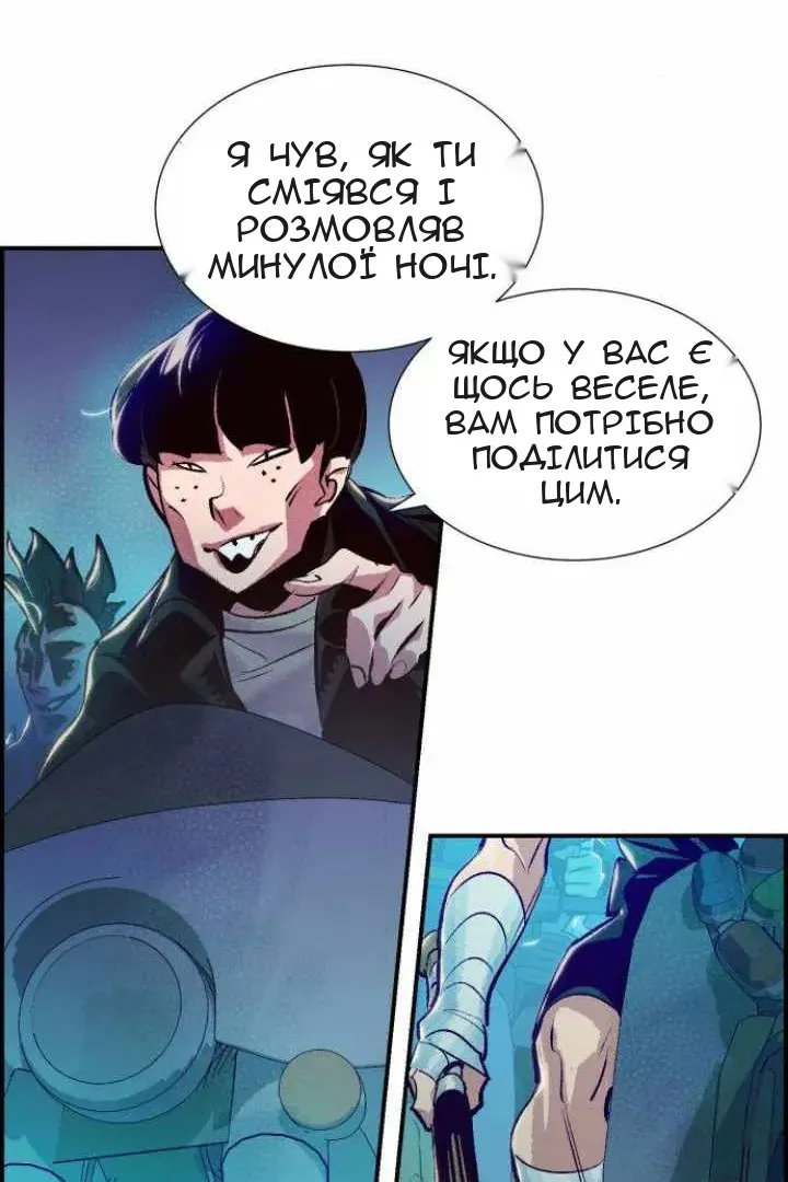 Сторінка 116