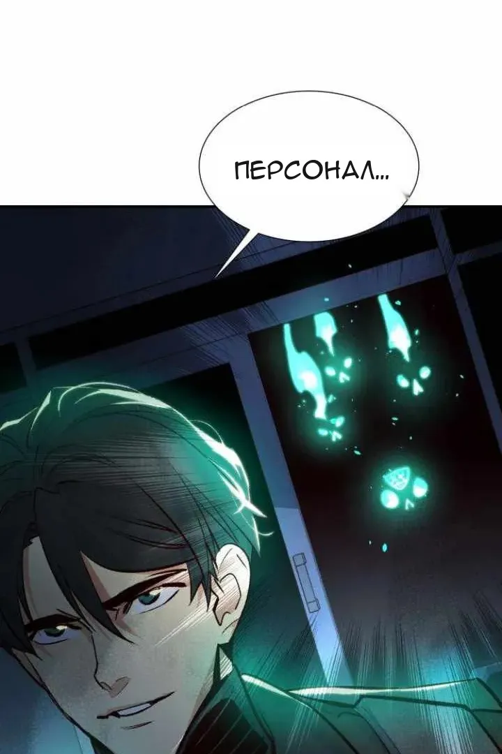 Сторінка 118