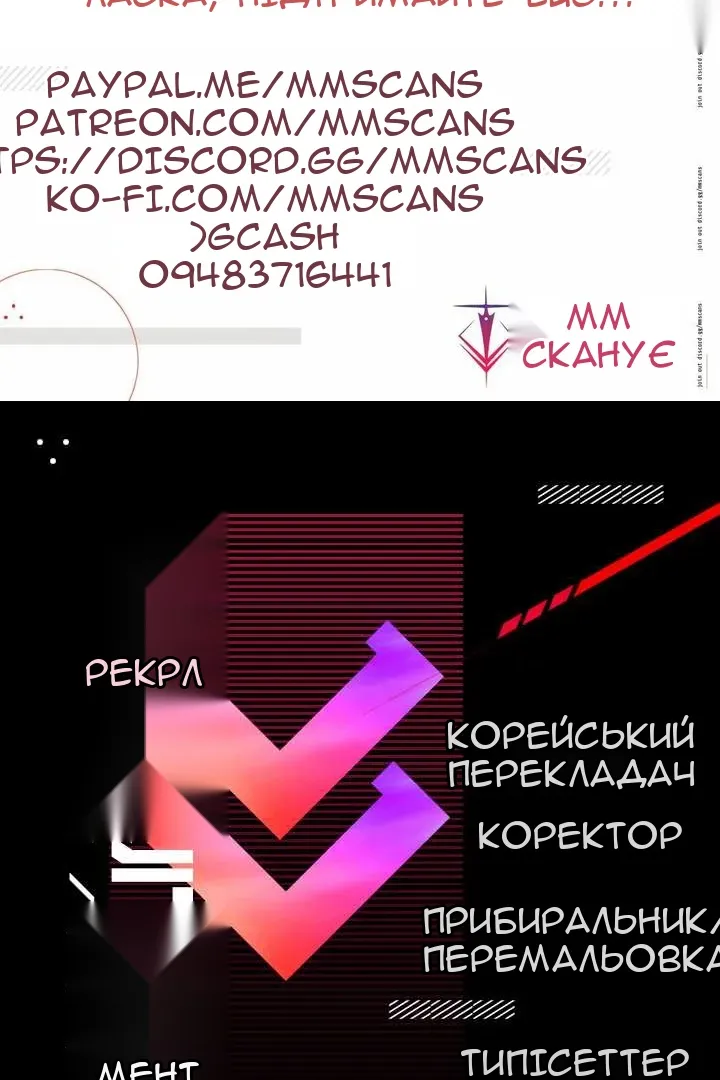 Сторінка 122
