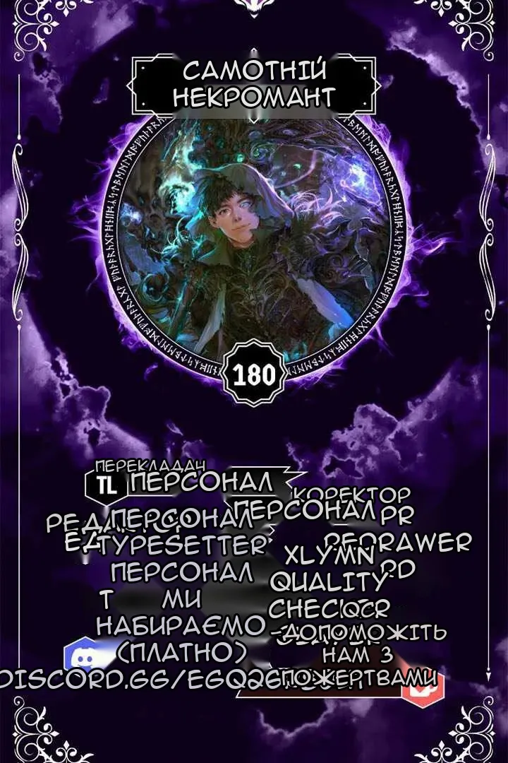 Сторінка 3