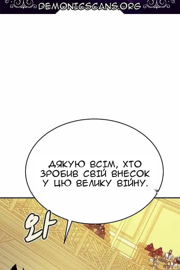 Сторінка 4