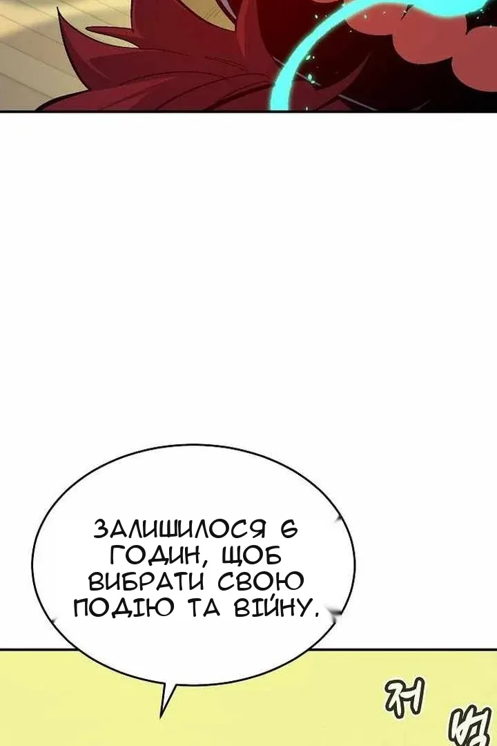 Сторінка 6
